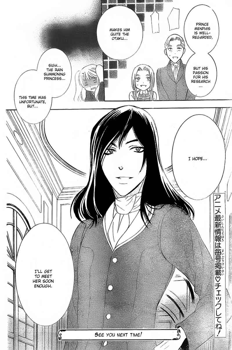 Page 32 Chapter 39 Soredemo Sekai wa Utsukushii