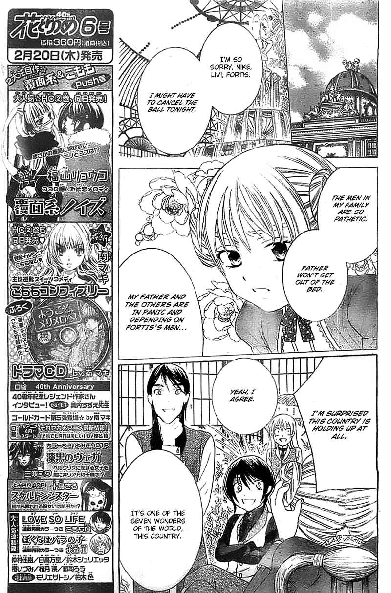 Page 5 Chapter 39 Soredemo Sekai wa Utsukushii