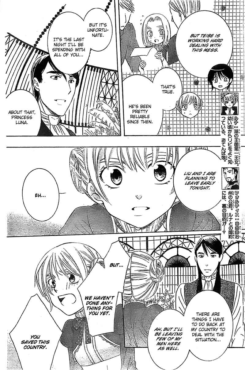 Page 6 Chapter 39 Soredemo Sekai wa Utsukushii