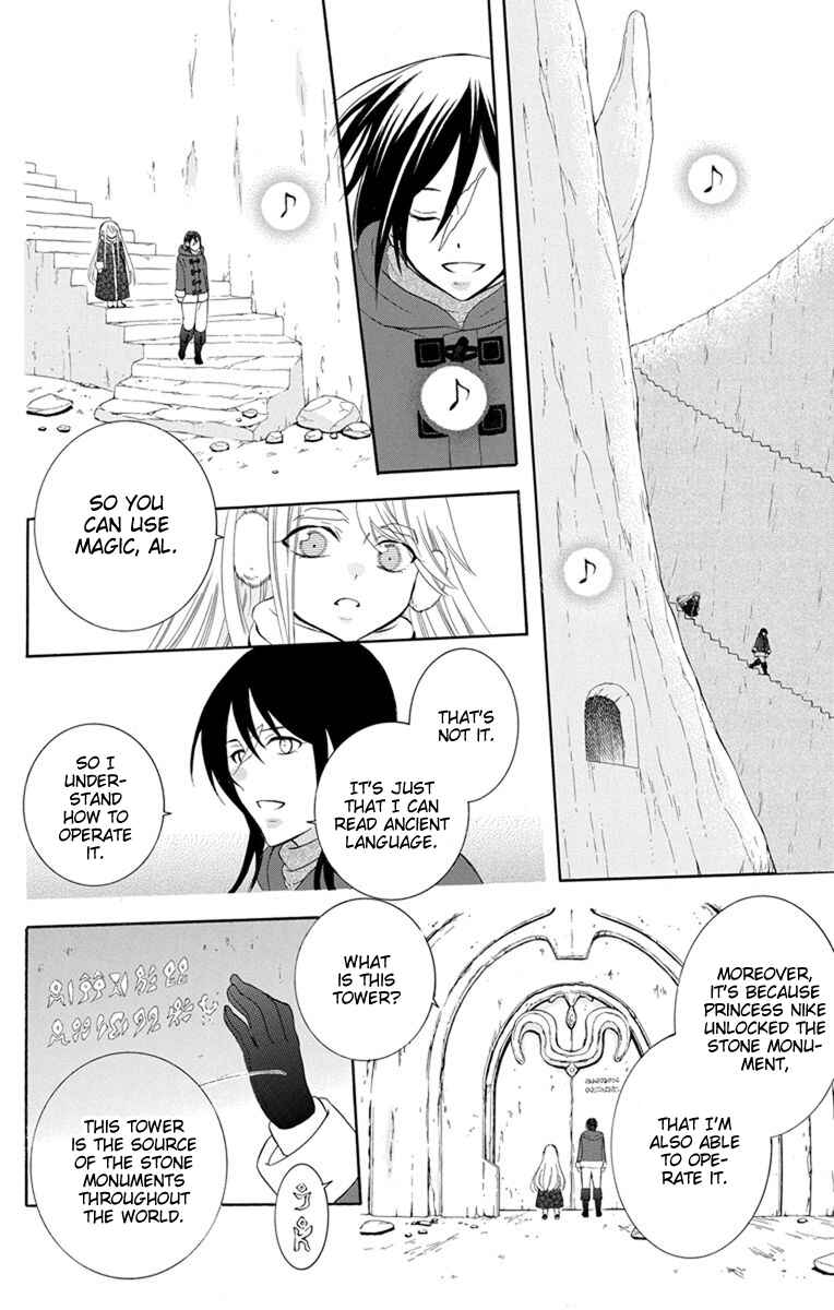 Page 14 Chapter 130 Soredemo Sekai wa Utsukushii