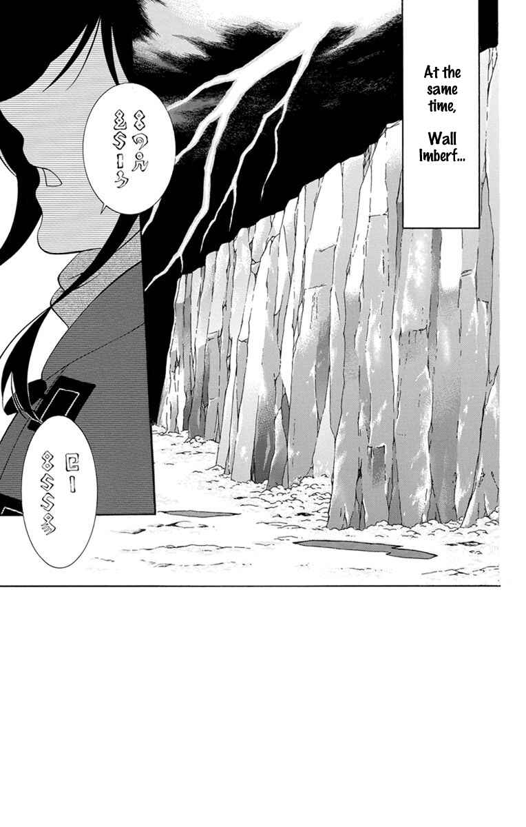 Page 2 Chapter 130 Soredemo Sekai wa Utsukushii