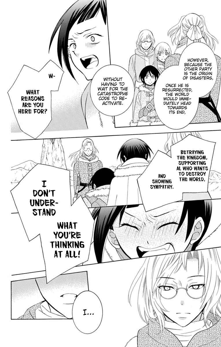 Page 22 Chapter 130 Soredemo Sekai wa Utsukushii