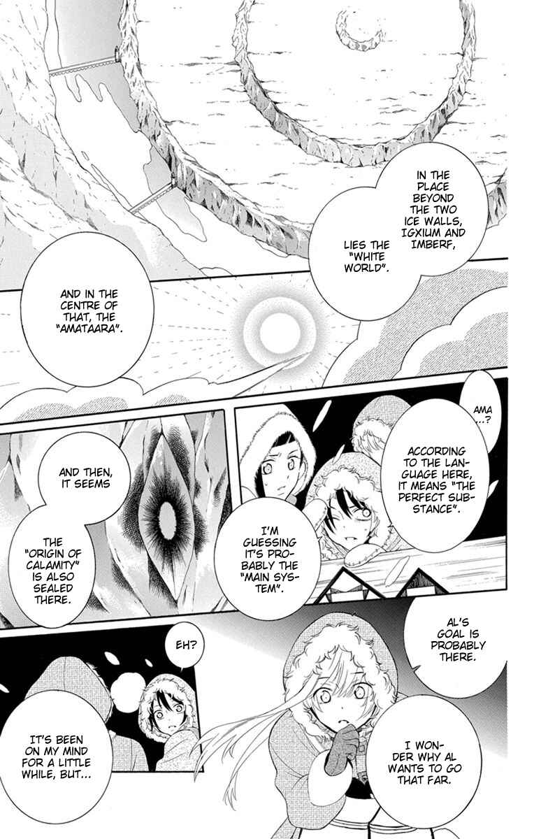 Page 8 Chapter 130 Soredemo Sekai wa Utsukushii