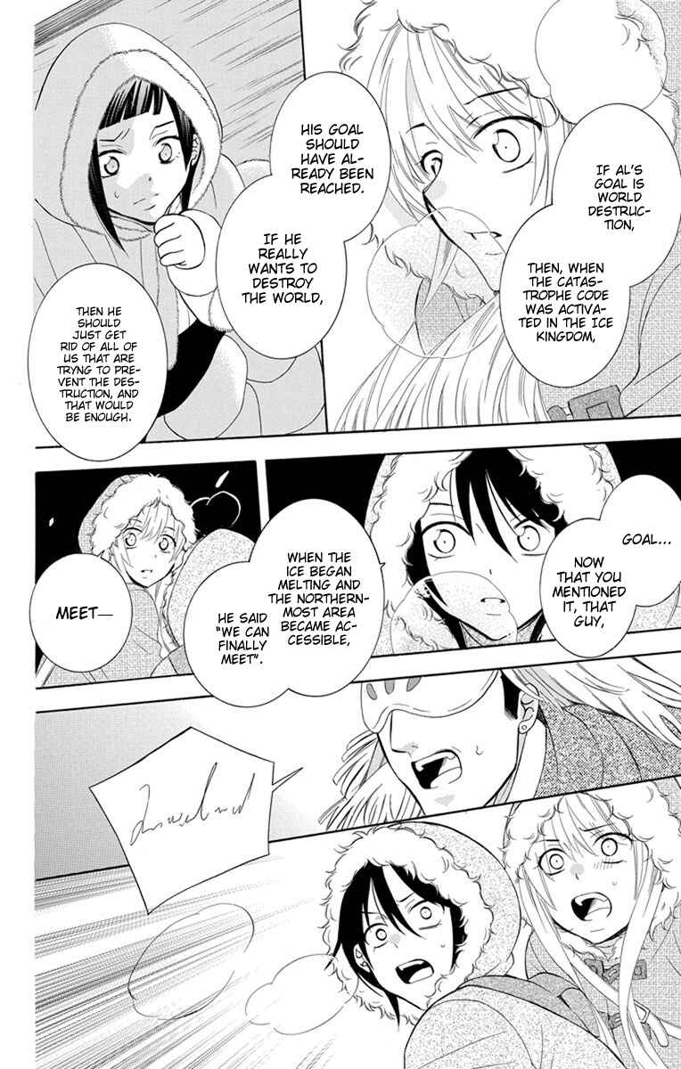 Page 9 Chapter 130 Soredemo Sekai wa Utsukushii