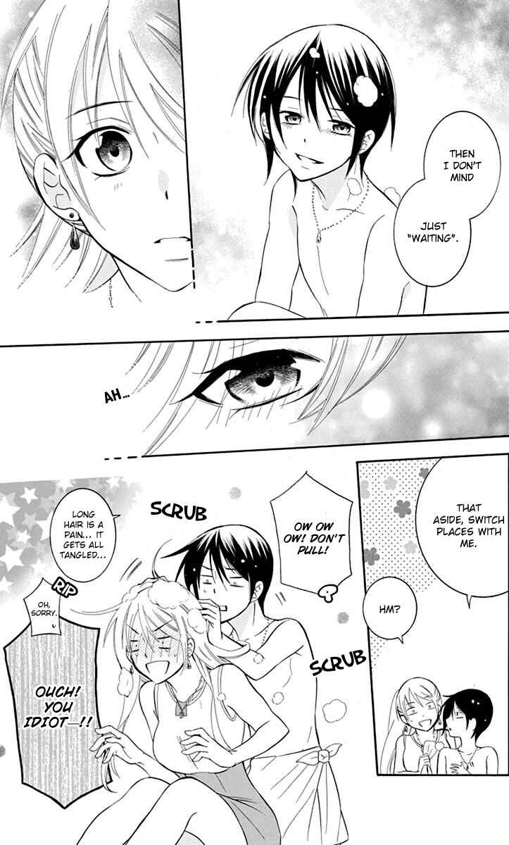 Page 23 Chapter 82 Soredemo Sekai wa Utsukushii