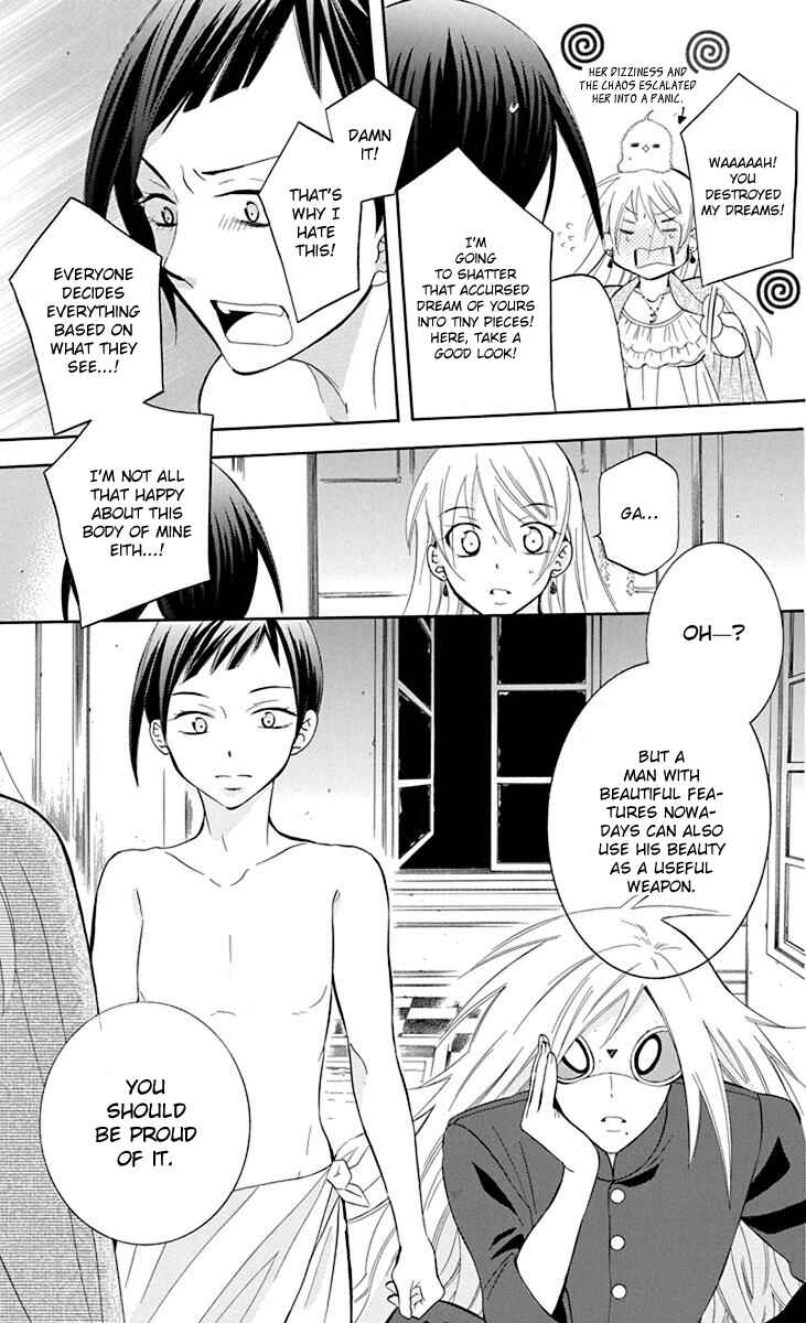 Page 29 Chapter 82 Soredemo Sekai wa Utsukushii