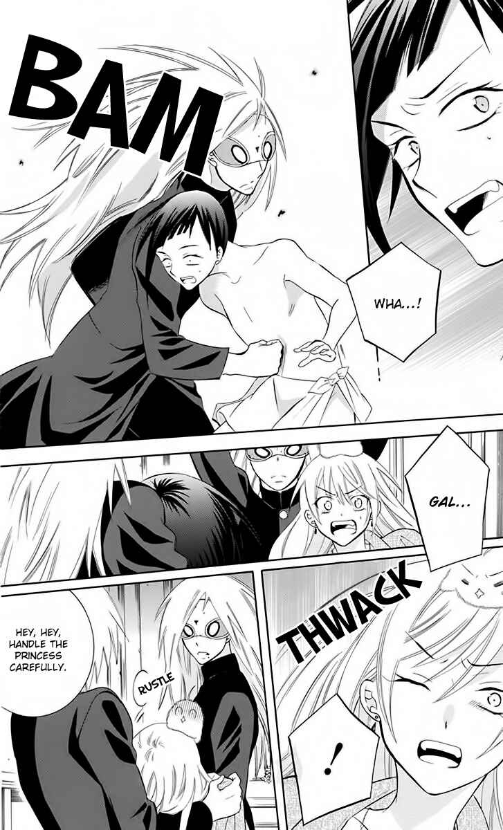 Page 30 Chapter 82 Soredemo Sekai wa Utsukushii