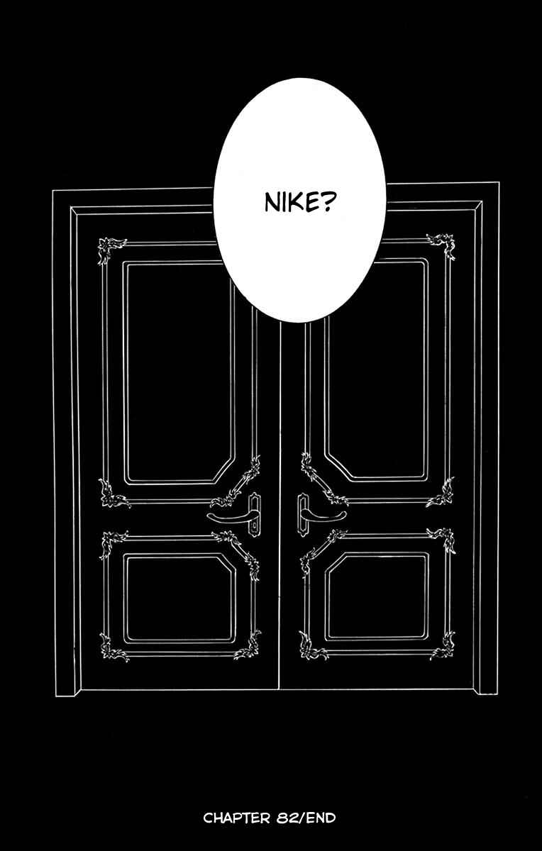 Page 34 Chapter 82 Soredemo Sekai wa Utsukushii
