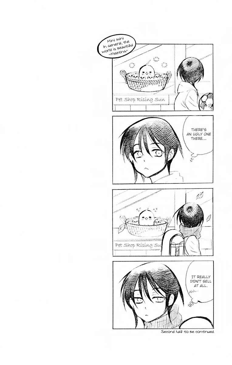 Page 5 Chapter 82 Soredemo Sekai wa Utsukushii