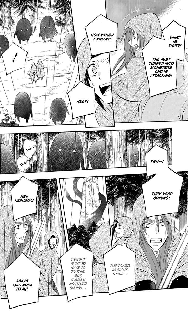 Page 12 Chapter 99 Soredemo Sekai wa Utsukushii