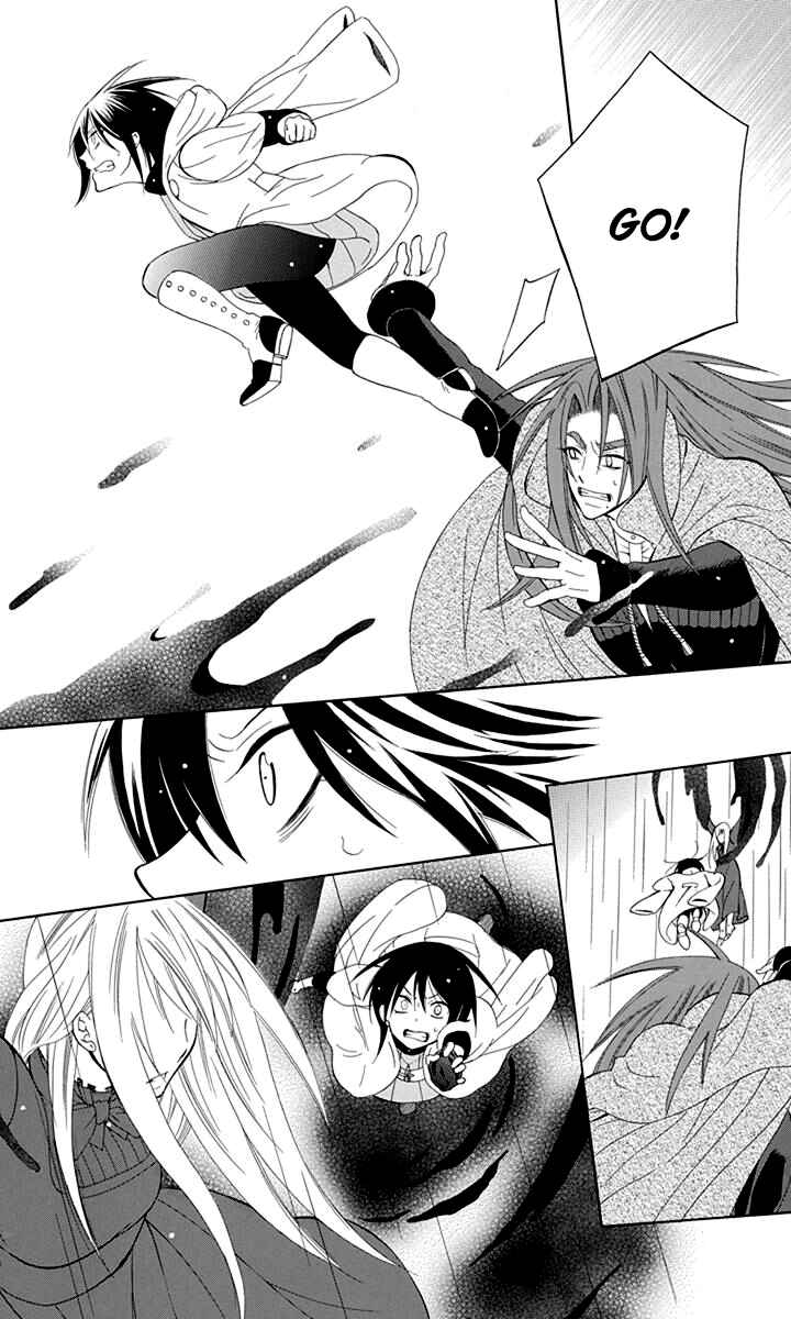 Page 29 Chapter 99 Soredemo Sekai wa Utsukushii