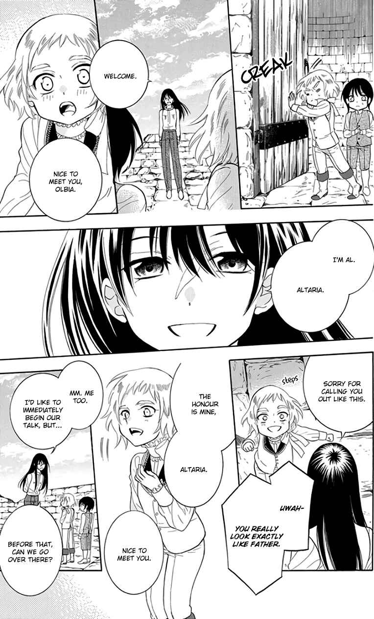 Page 17 Chapter 105 Soredemo Sekai wa Utsukushii