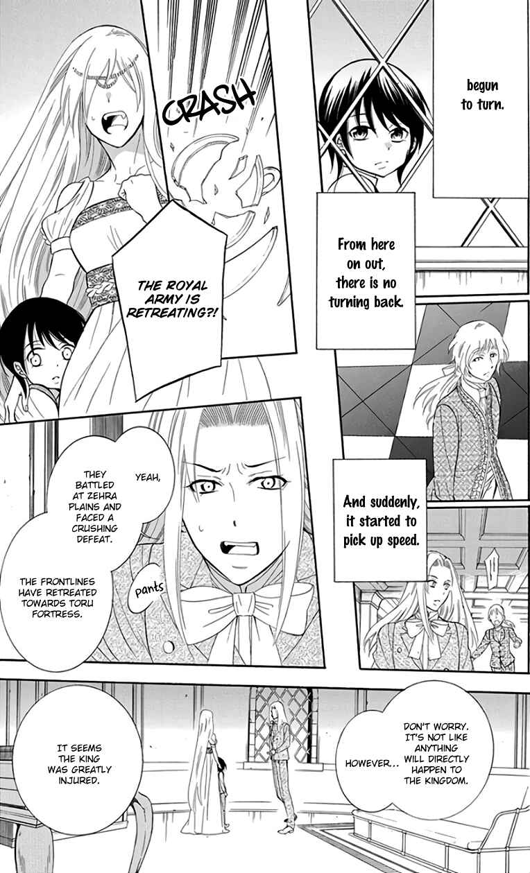 Page 31 Chapter 105 Soredemo Sekai wa Utsukushii