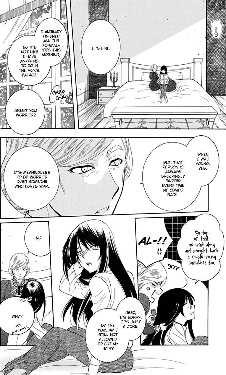 Page 6 Chapter 105 Soredemo Sekai wa Utsukushii