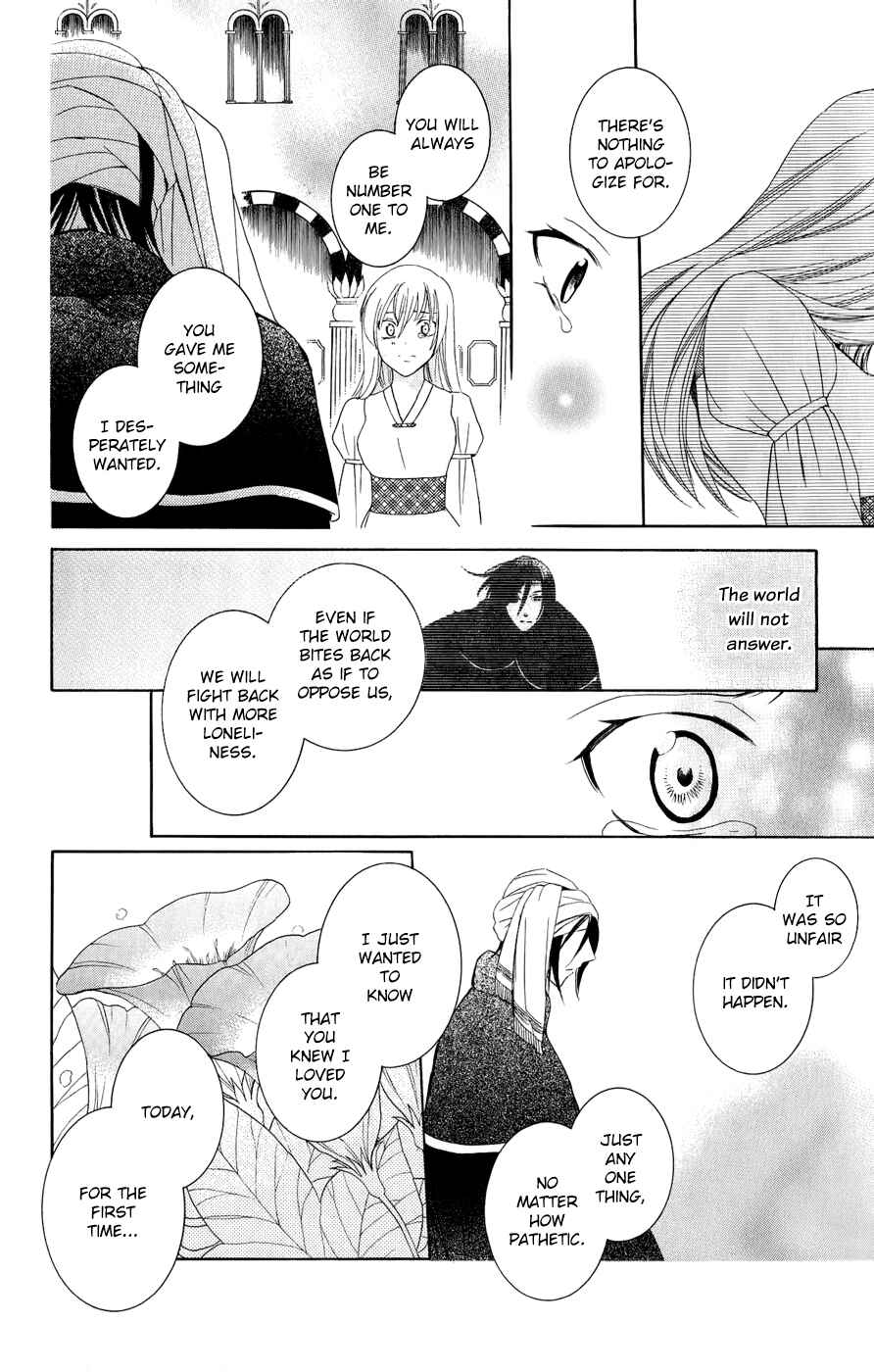 Page 13 Chapter 28 Soredemo Sekai wa Utsukushii