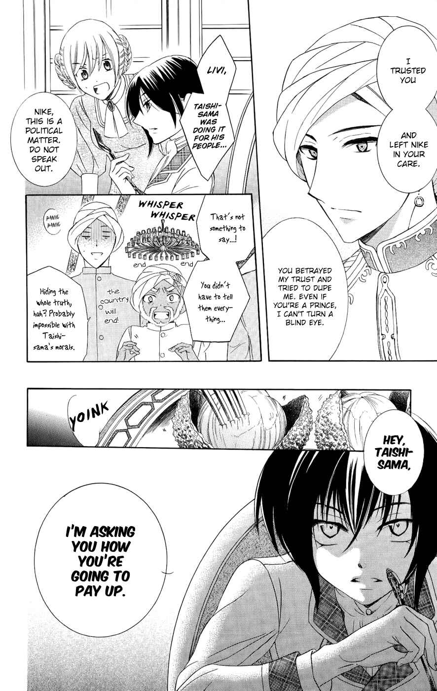 Page 20 Chapter 28 Soredemo Sekai wa Utsukushii