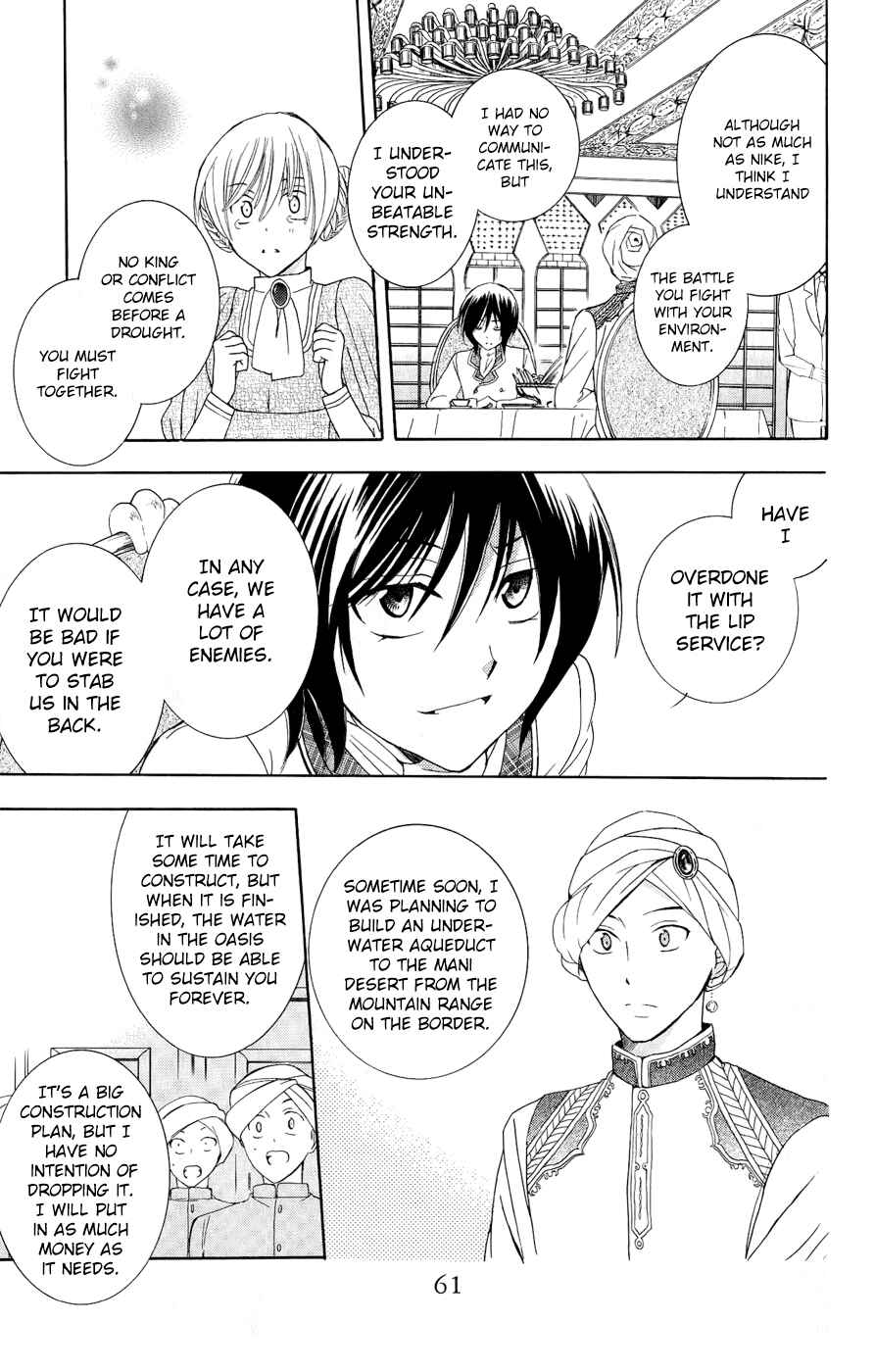 Page 27 Chapter 28 Soredemo Sekai wa Utsukushii