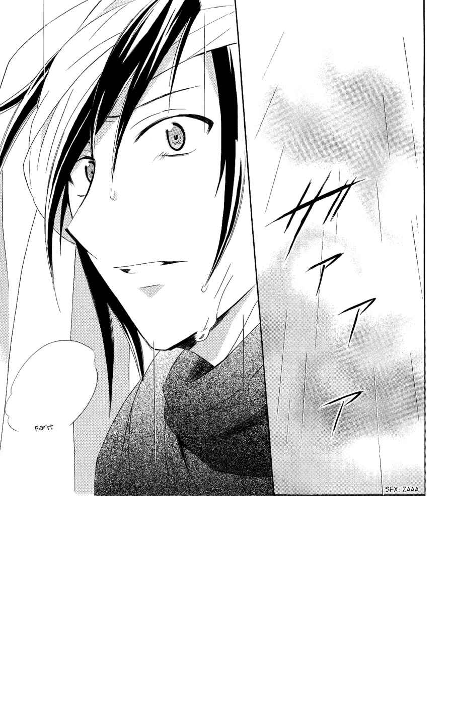Page 3 Chapter 28 Soredemo Sekai wa Utsukushii
