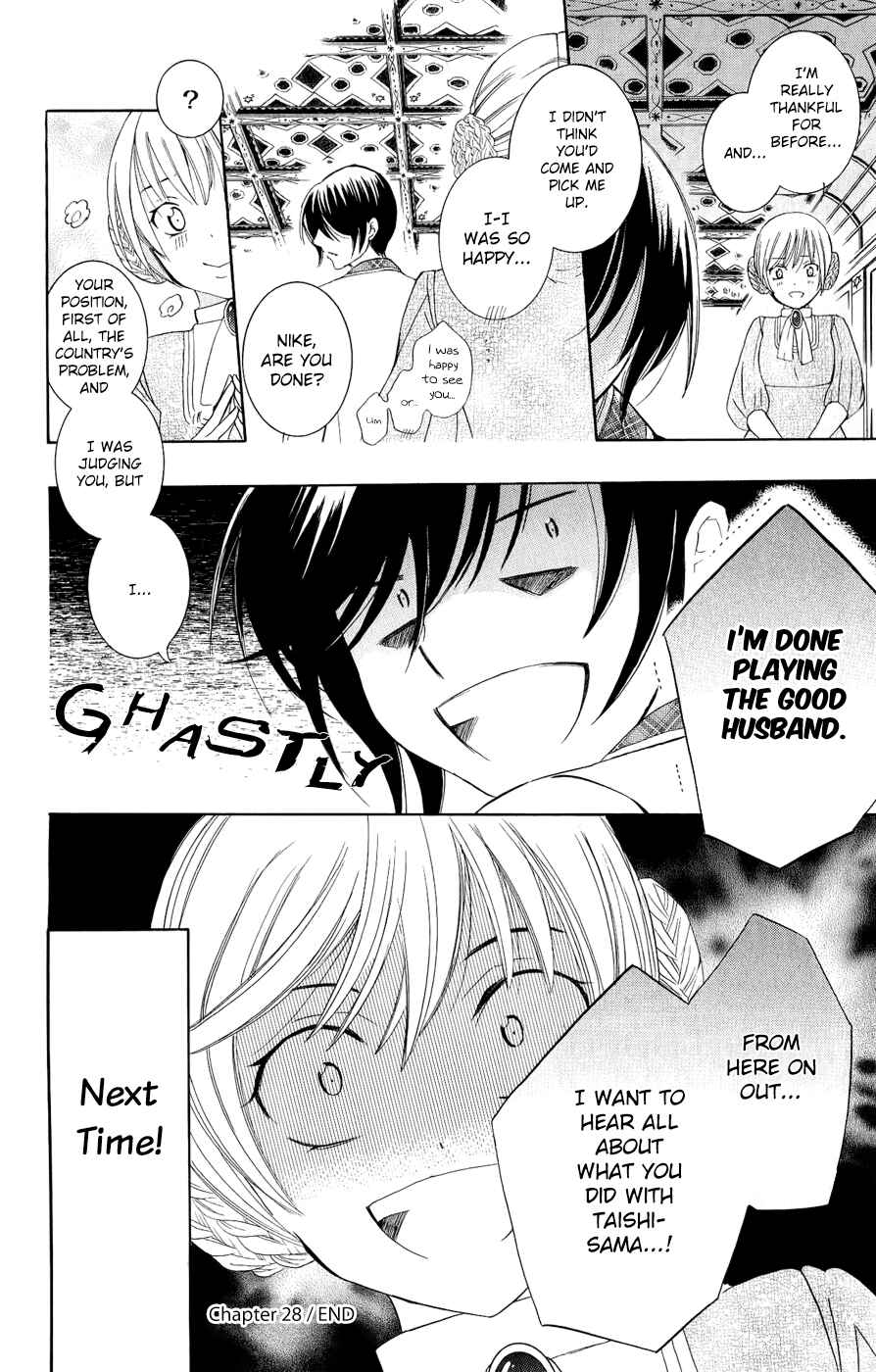 Page 30 Chapter 28 Soredemo Sekai wa Utsukushii