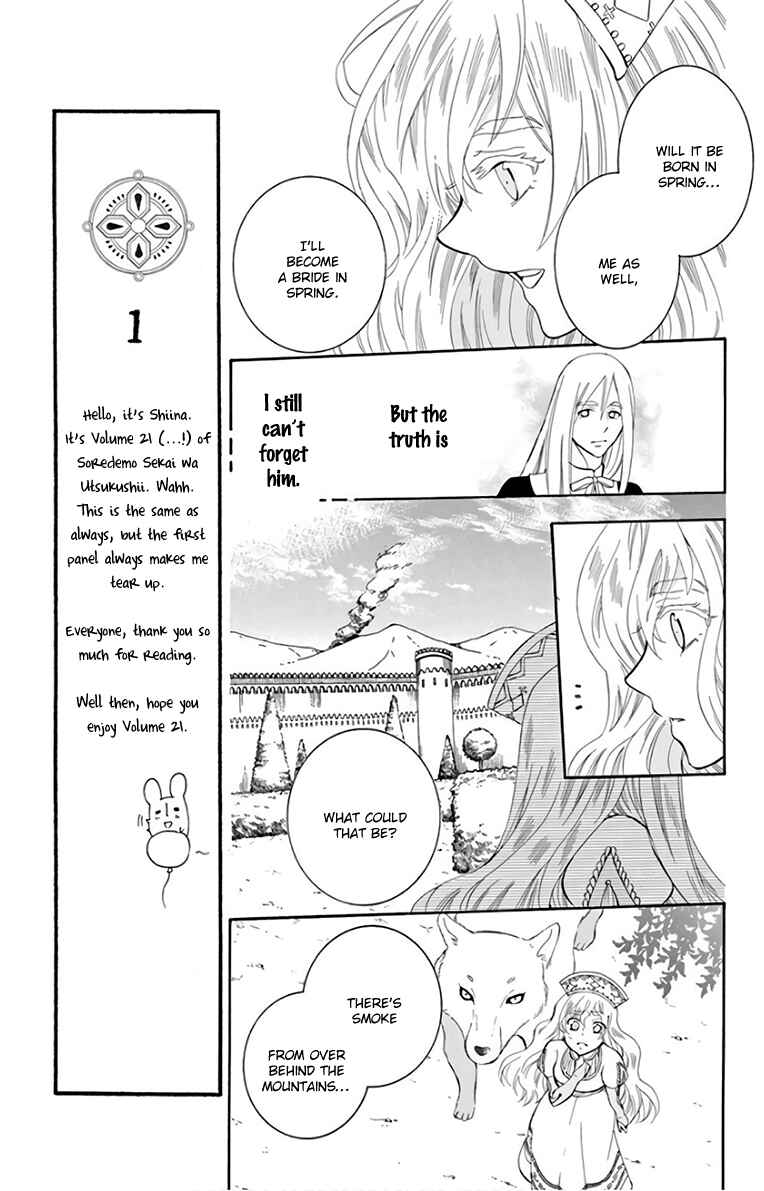Page 26 Chapter 114 Soredemo Sekai wa Utsukushii