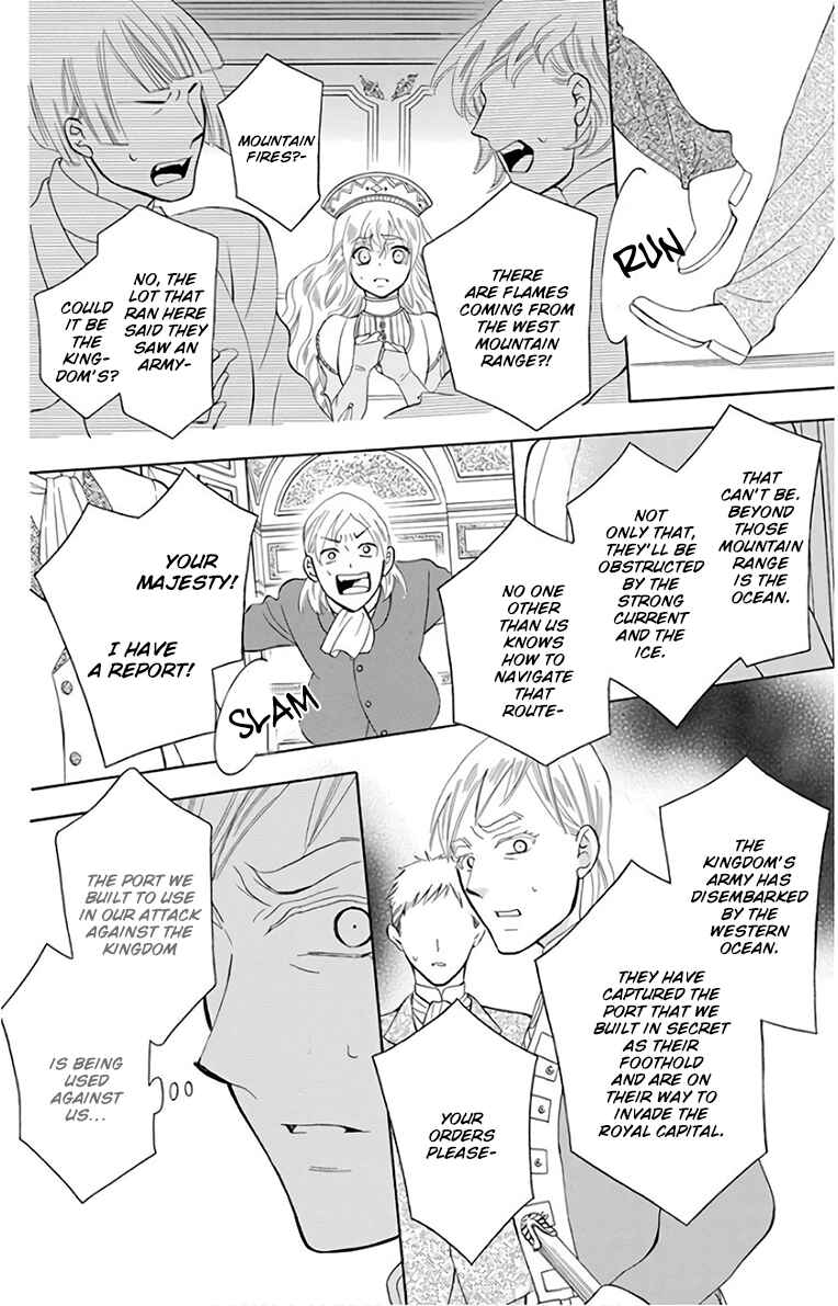 Page 27 Chapter 114 Soredemo Sekai wa Utsukushii