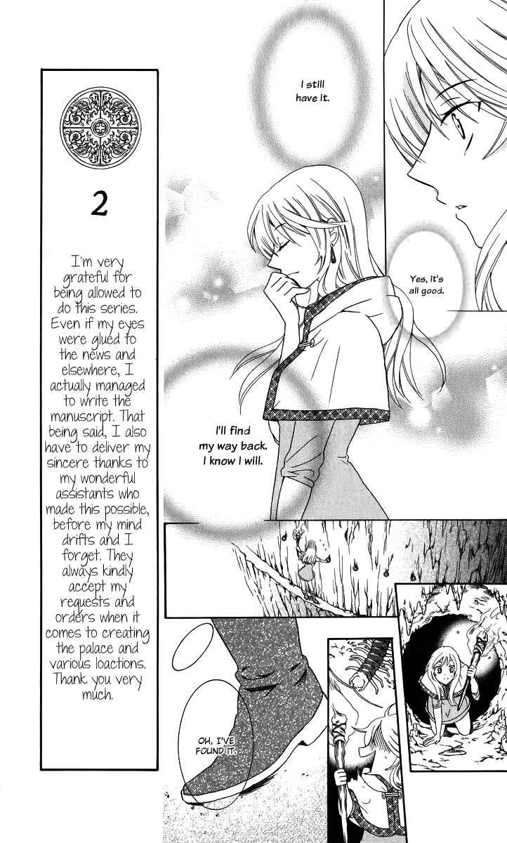 Page 11 Chapter 5 Soredemo Sekai wa Utsukushii