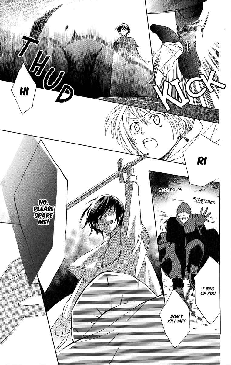 Page 28 Chapter 5 Soredemo Sekai wa Utsukushii