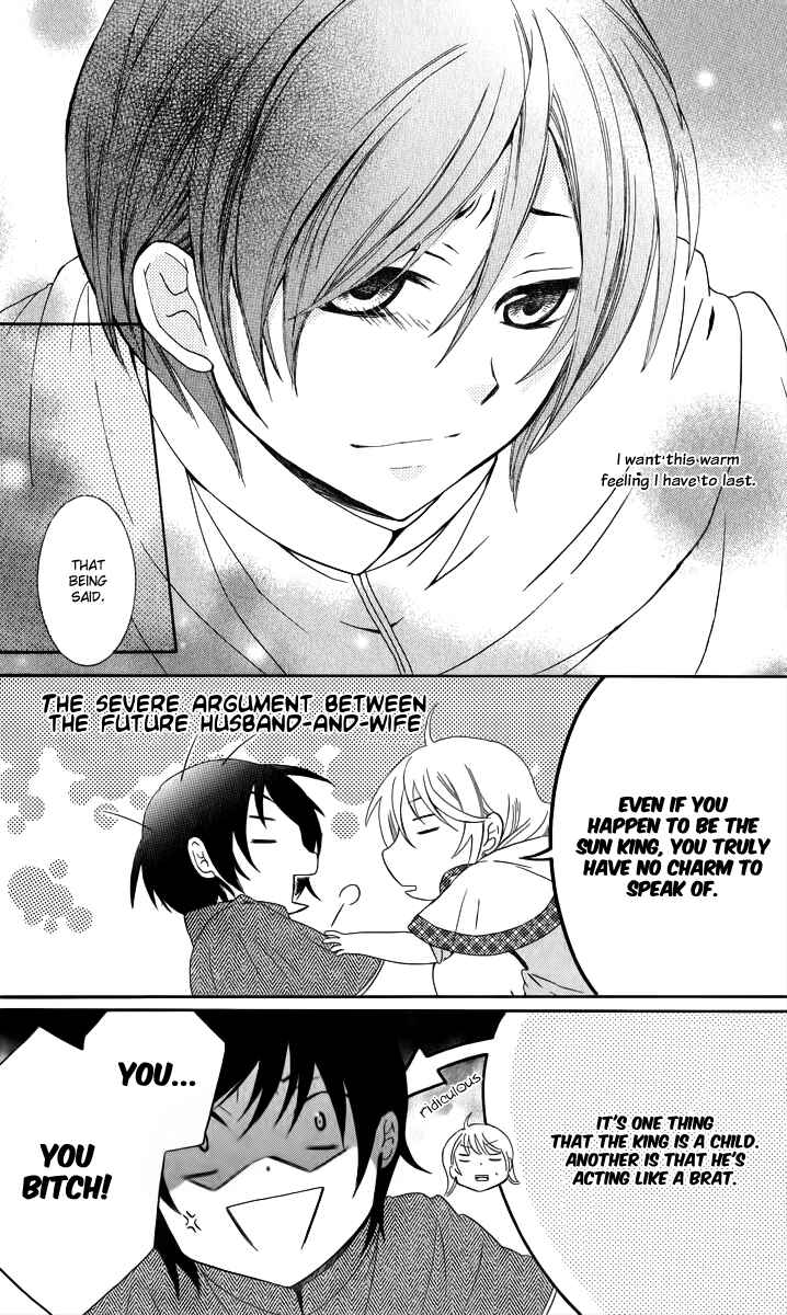 Page 37 Chapter 5 Soredemo Sekai wa Utsukushii