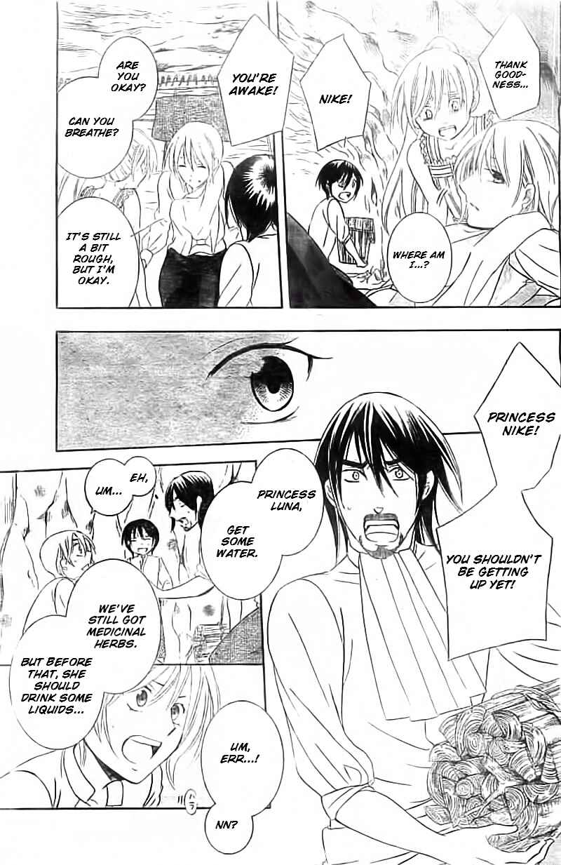 Page 20 Chapter 35 Soredemo Sekai wa Utsukushii