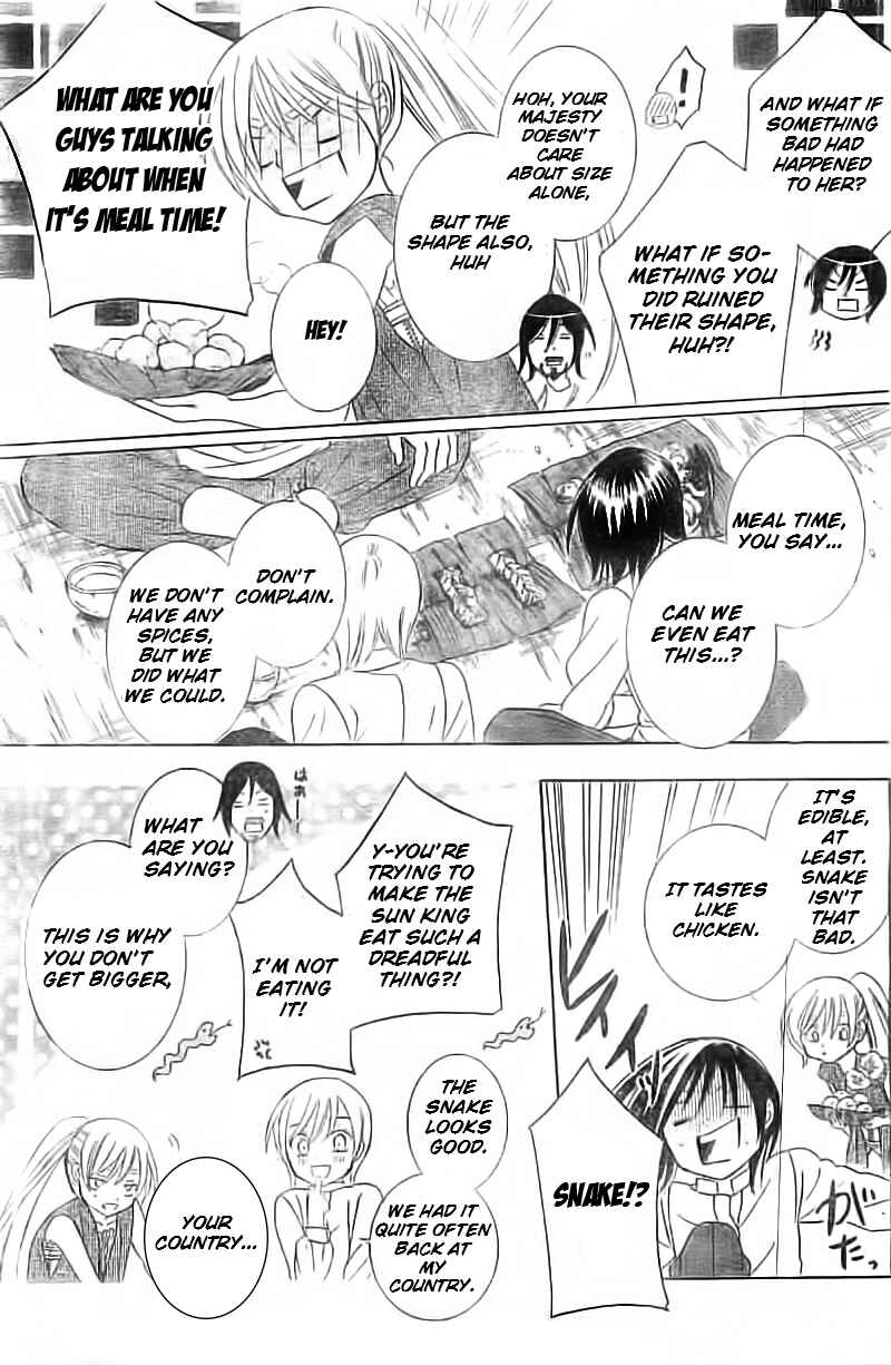Page 22 Chapter 35 Soredemo Sekai wa Utsukushii