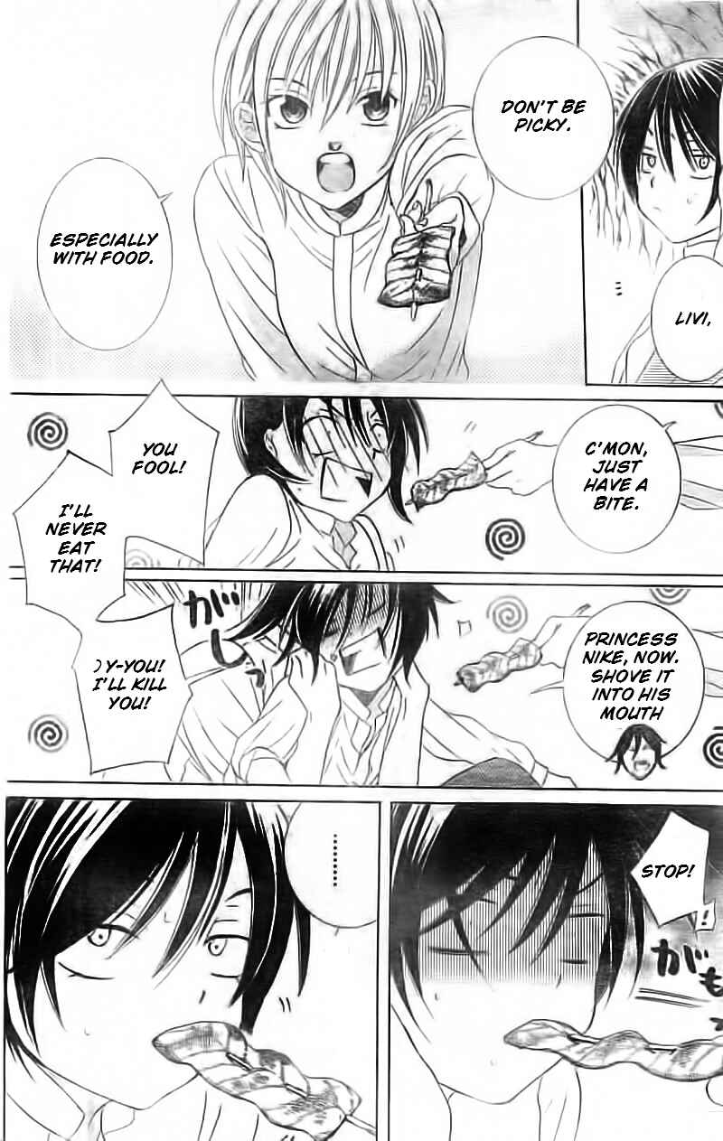 Page 23 Chapter 35 Soredemo Sekai wa Utsukushii