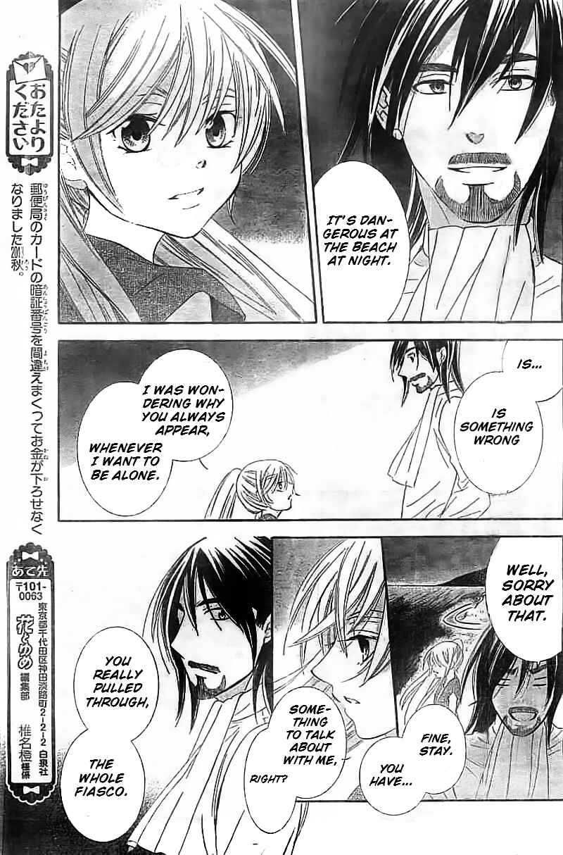 Page 26 Chapter 35 Soredemo Sekai wa Utsukushii
