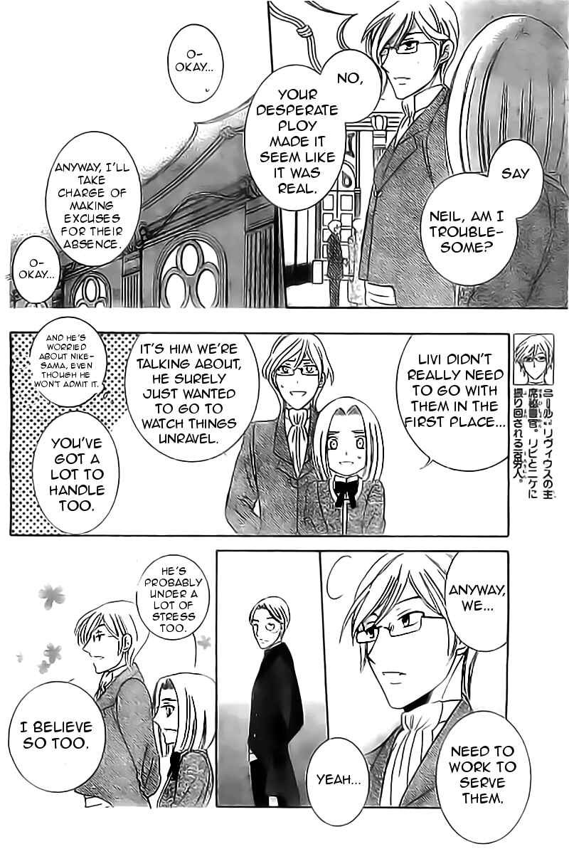 Page 17 Chapter 33 Soredemo Sekai wa Utsukushii