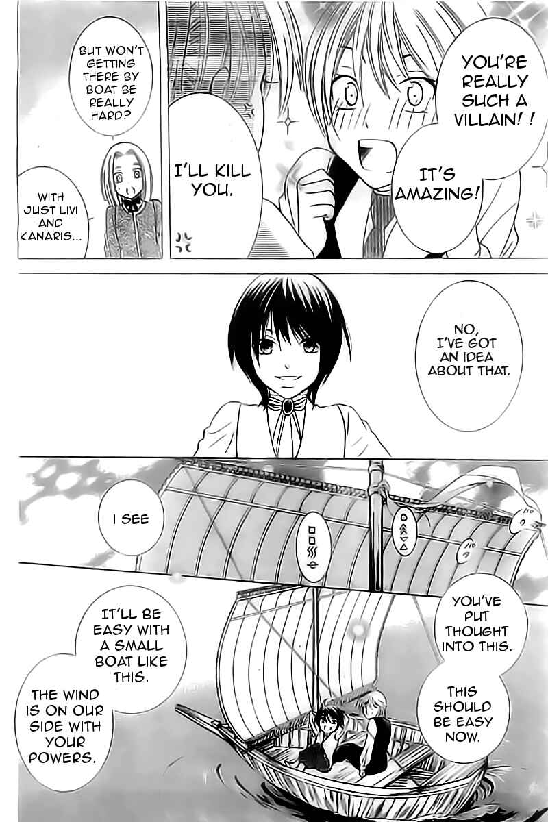 Page 23 Chapter 33 Soredemo Sekai wa Utsukushii