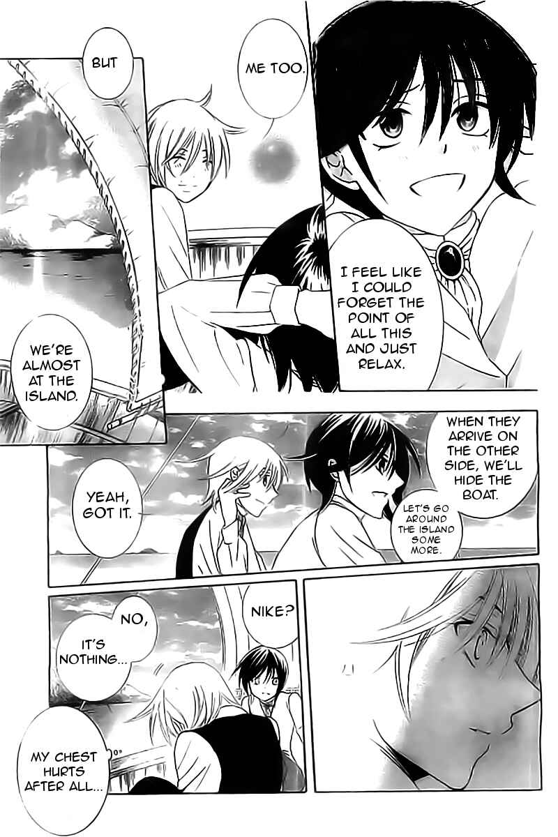 Page 24 Chapter 33 Soredemo Sekai wa Utsukushii