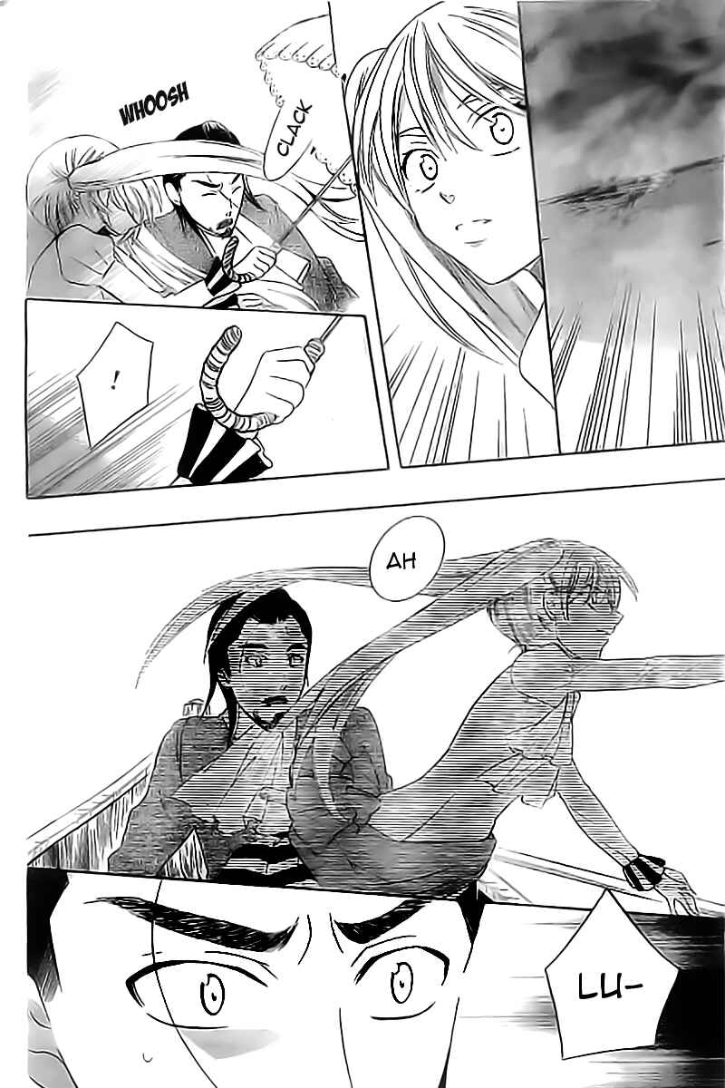 Page 27 Chapter 33 Soredemo Sekai wa Utsukushii