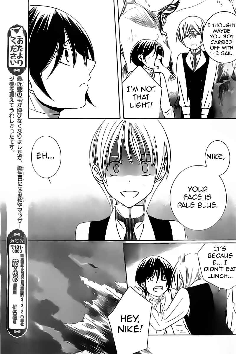 Page 30 Chapter 33 Soredemo Sekai wa Utsukushii