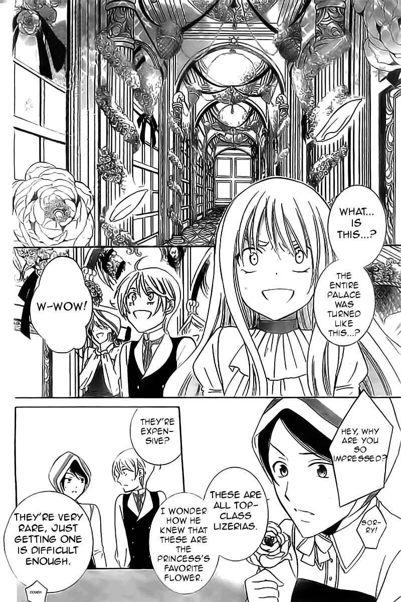 Page 7 Chapter 33 Soredemo Sekai wa Utsukushii