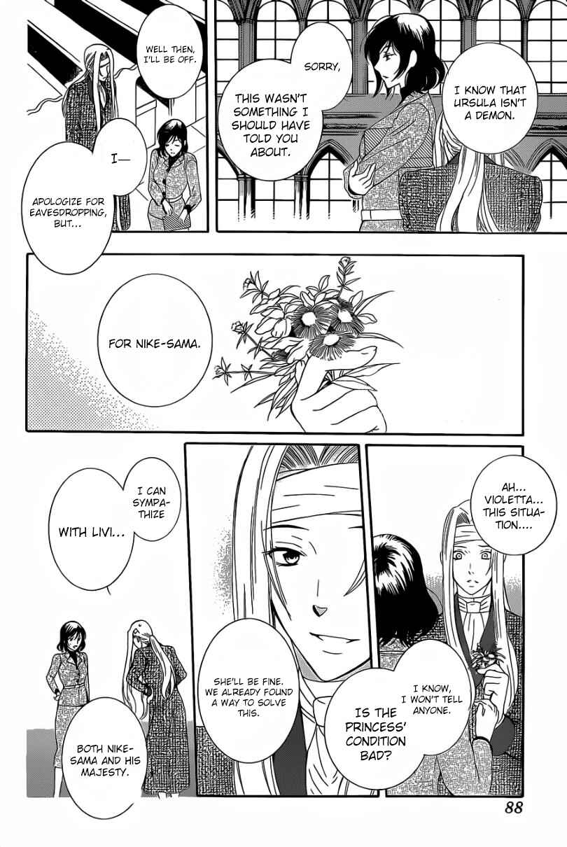 Page 14 Chapter 55 Soredemo Sekai wa Utsukushii