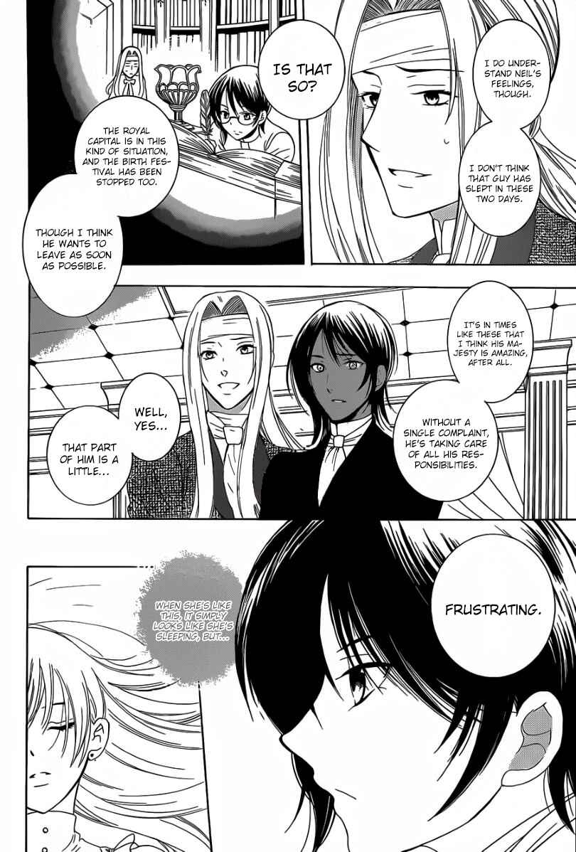 Page 6 Chapter 55 Soredemo Sekai wa Utsukushii