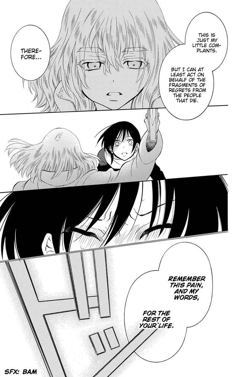 Page 11 Chapter 124 Soredemo Sekai wa Utsukushii