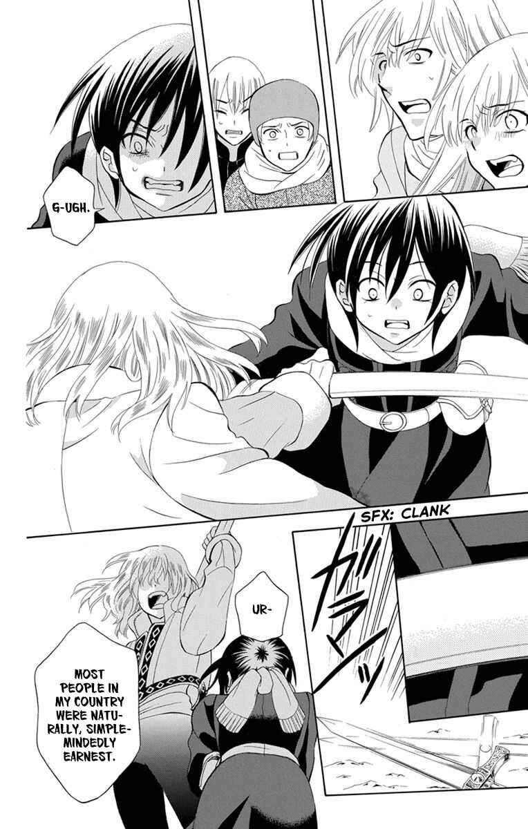 Page 12 Chapter 124 Soredemo Sekai wa Utsukushii