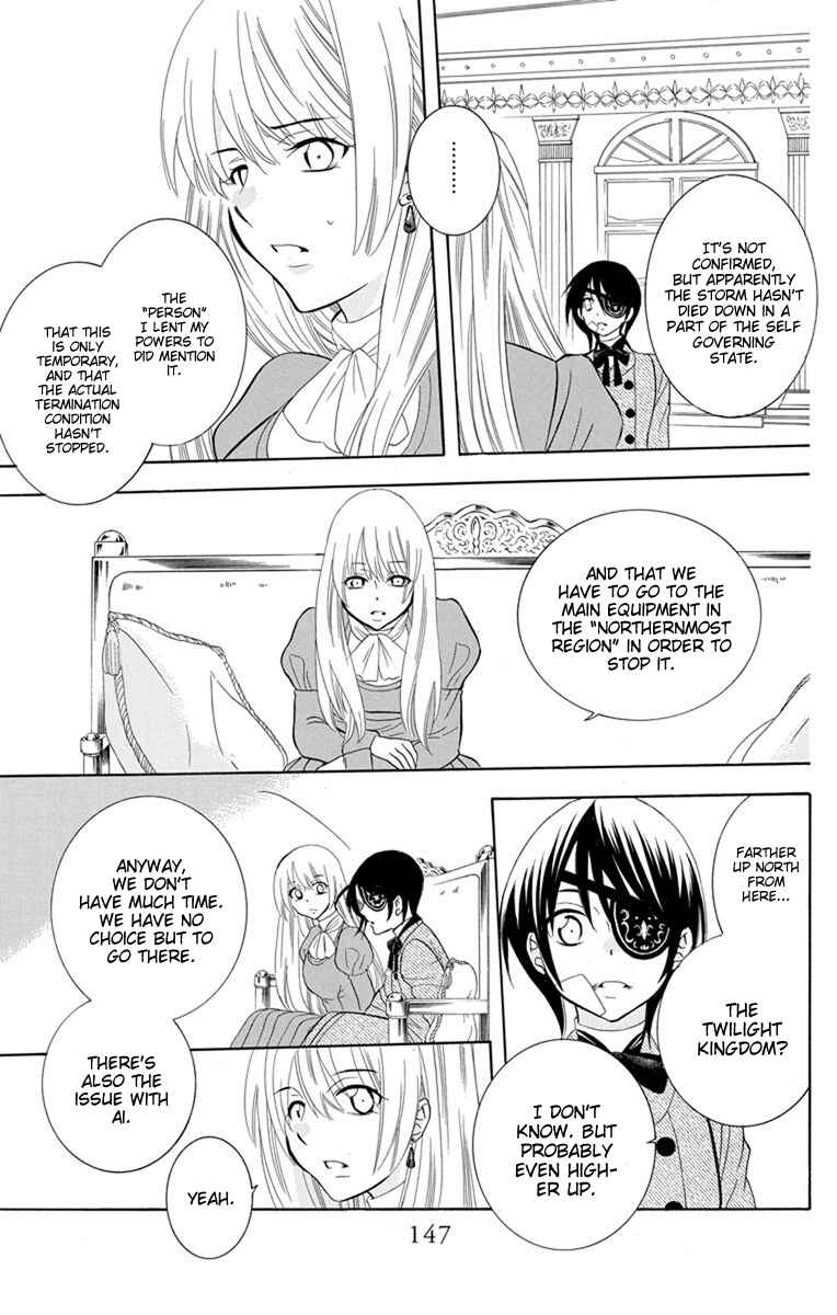 Page 27 Chapter 124 Soredemo Sekai wa Utsukushii