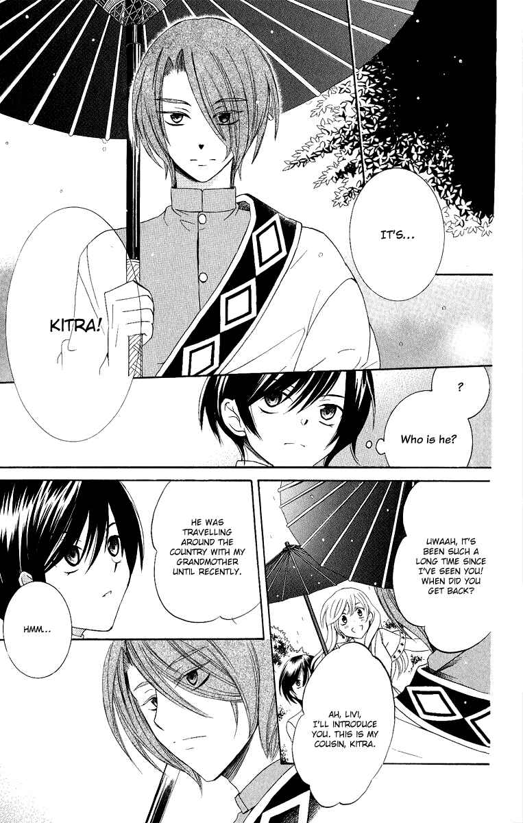Page 14 Chapter 13 Soredemo Sekai wa Utsukushii