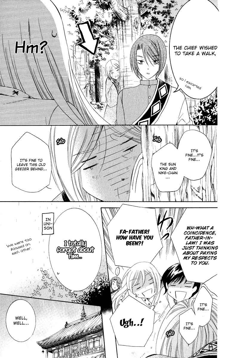 Page 16 Chapter 13 Soredemo Sekai wa Utsukushii
