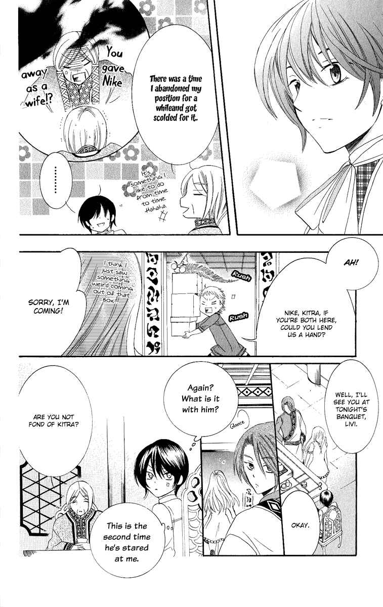 Page 19 Chapter 13 Soredemo Sekai wa Utsukushii