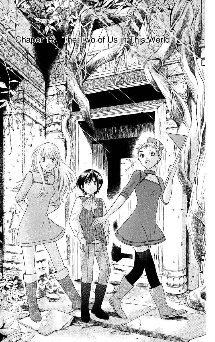 Page 2 Chapter 13 Soredemo Sekai wa Utsukushii