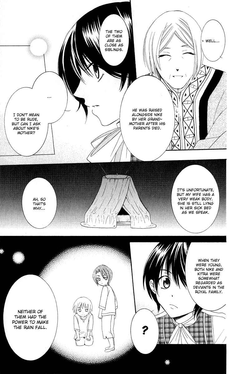 Page 20 Chapter 13 Soredemo Sekai wa Utsukushii