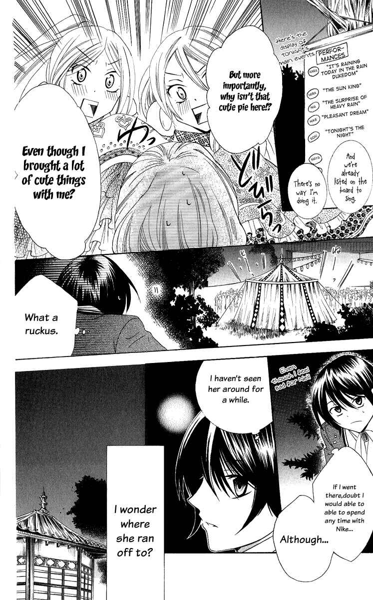 Page 23 Chapter 13 Soredemo Sekai wa Utsukushii