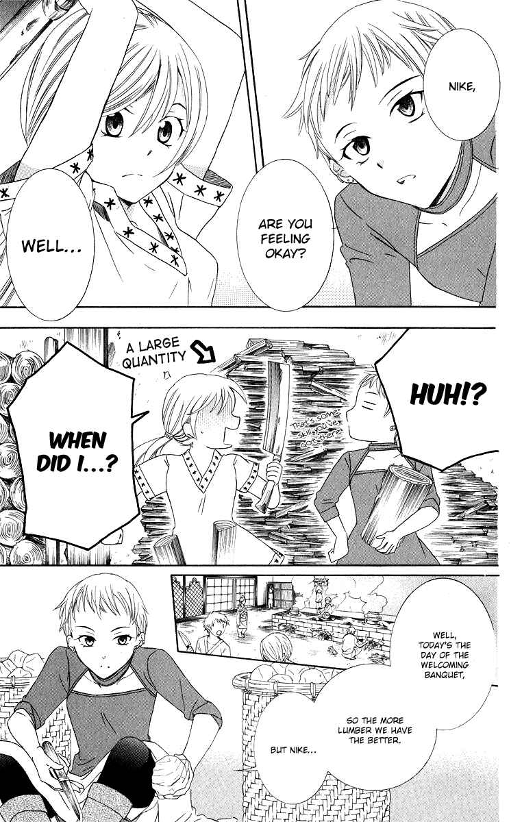 Page 4 Chapter 13 Soredemo Sekai wa Utsukushii